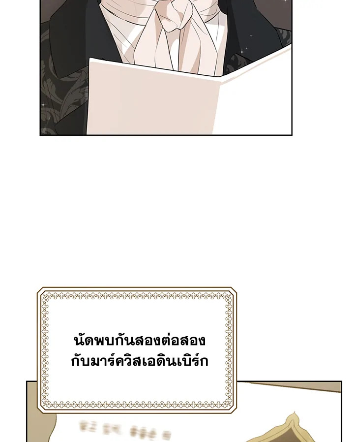 Actually I Was the Real One 27 52